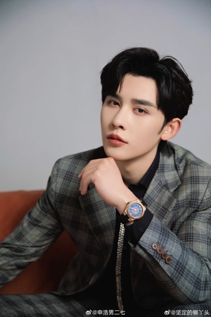 Shen Hao Nan