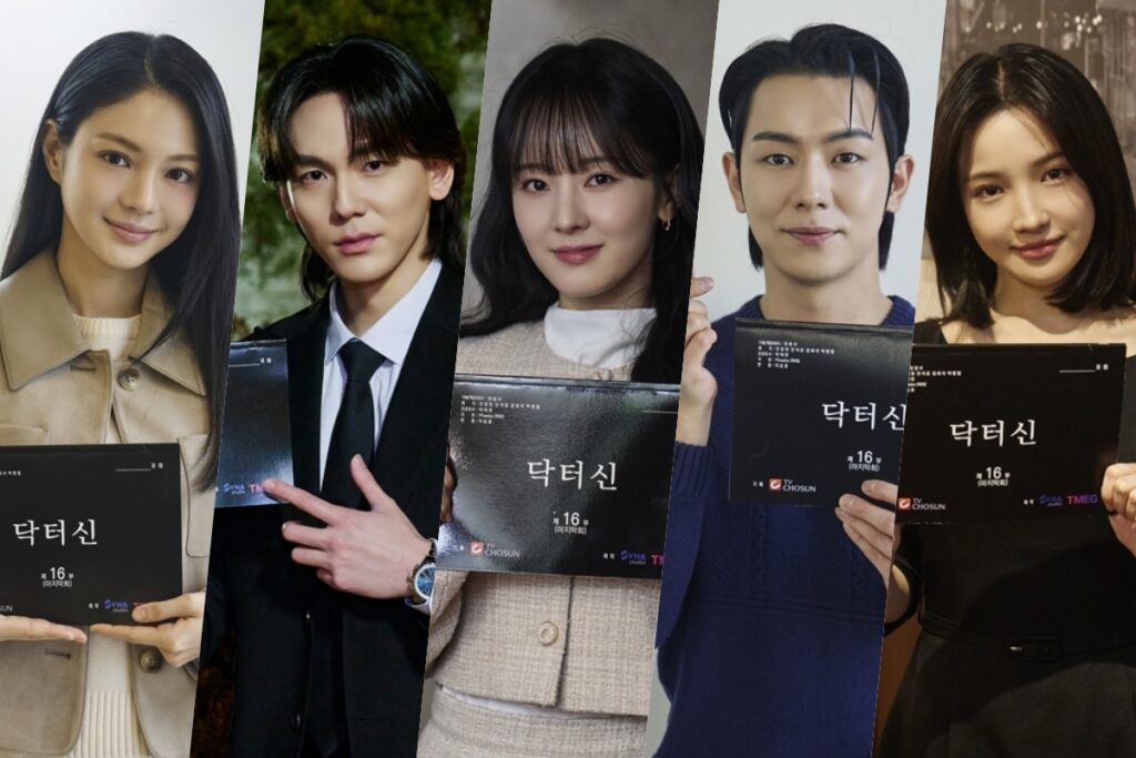 As estrelas de “Doctor Shin” compartilham o que o drama significa para elas antes do final desta noite As estrelas de “Doctor Shin” compartilham o que o drama significa para elas antes do final desta noite