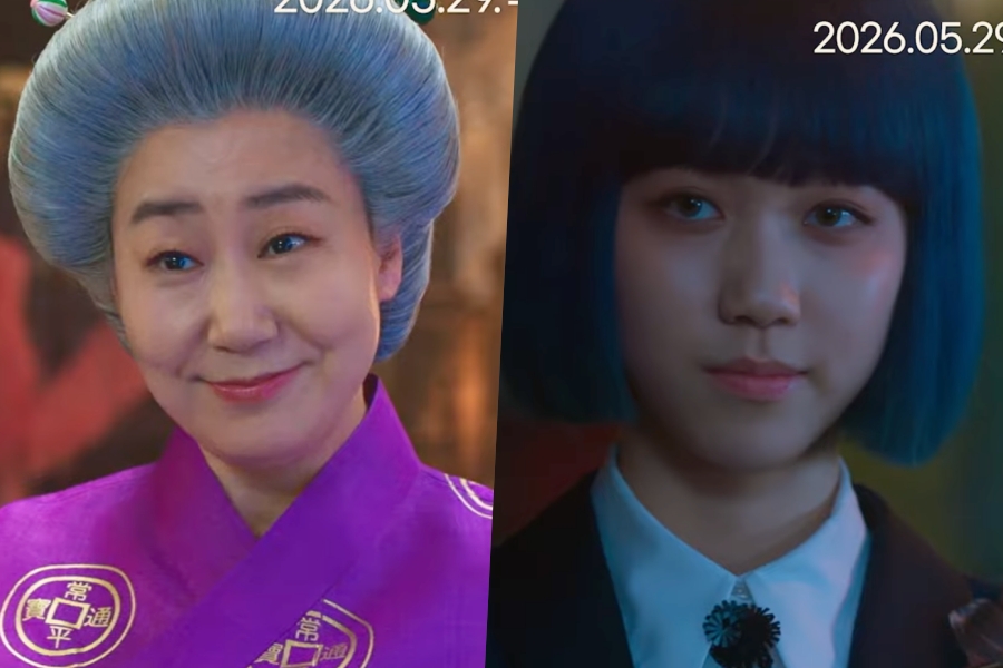 Assistir: Ra Mi Ran e Lee Re se enfrentam como proprietários rivais de lanchonetes que realizam desejos em um novo filme de fantasia Assistir: Ra Mi Ran e Lee Re se enfrentam como proprietários rivais de lanchonetes que realizam desejos em um novo filme de fantasia