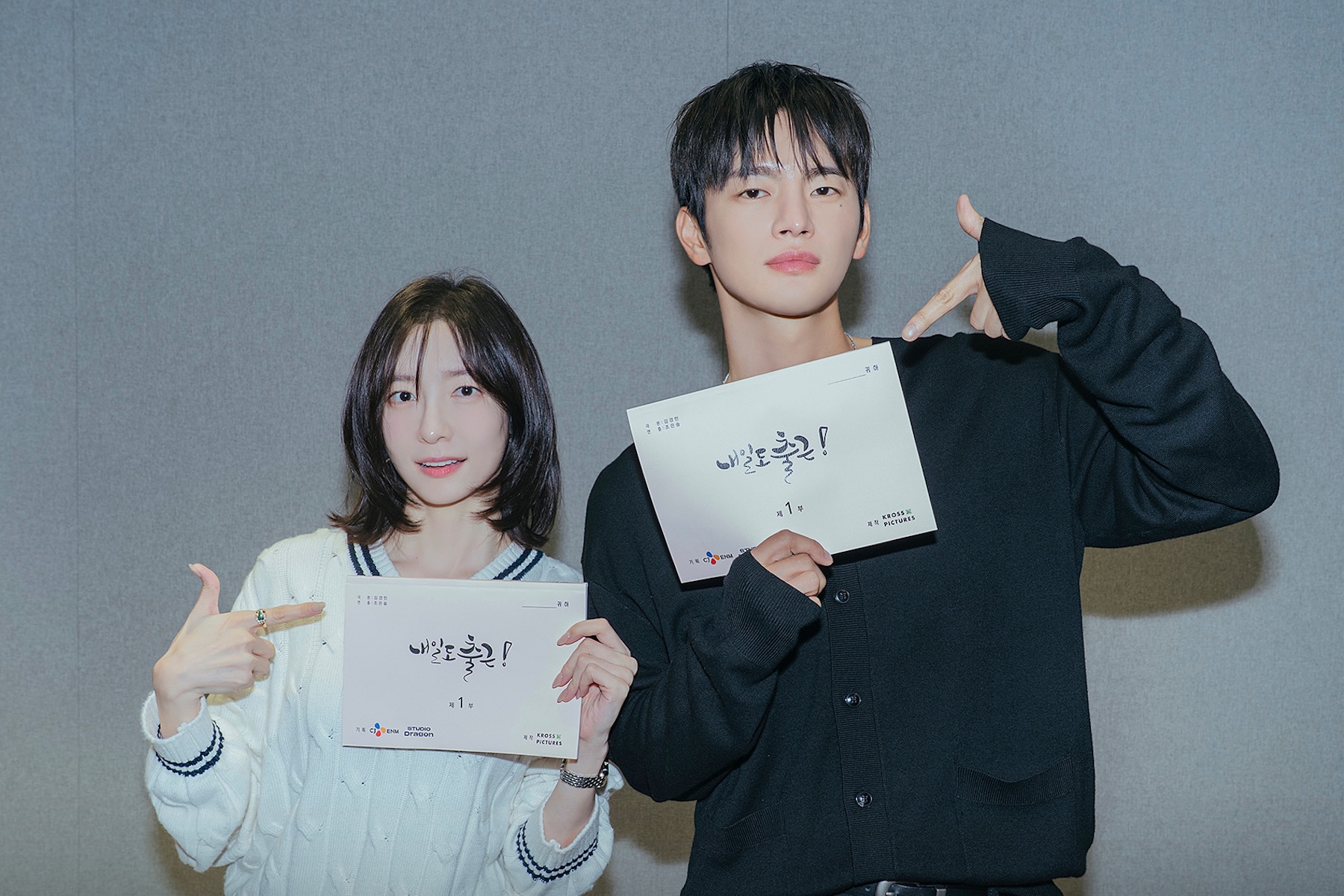 Assistir: Romance de escritório de Seo In Guk e Park Ji Hyun “Vejo você no trabalho amanhã!” Anuncia data de estreia com vislumbre da leitura do roteiro