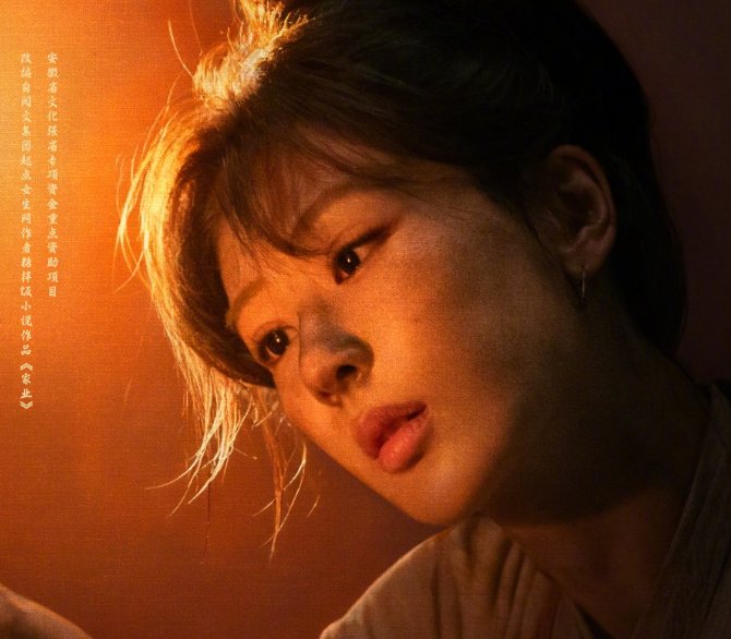 Drama histórico chinês liderado por Yang Zi, ‘The Heir’, anuncia data de estreia Drama histórico chinês liderado por Yang Zi, ‘The Heir’, anuncia data de estreia