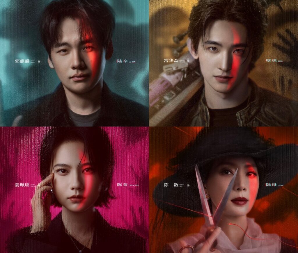 Live-Action de “Red Moon Appeared” anuncia elenco Live-Action de “Red Moon Appeared” anuncia elenco