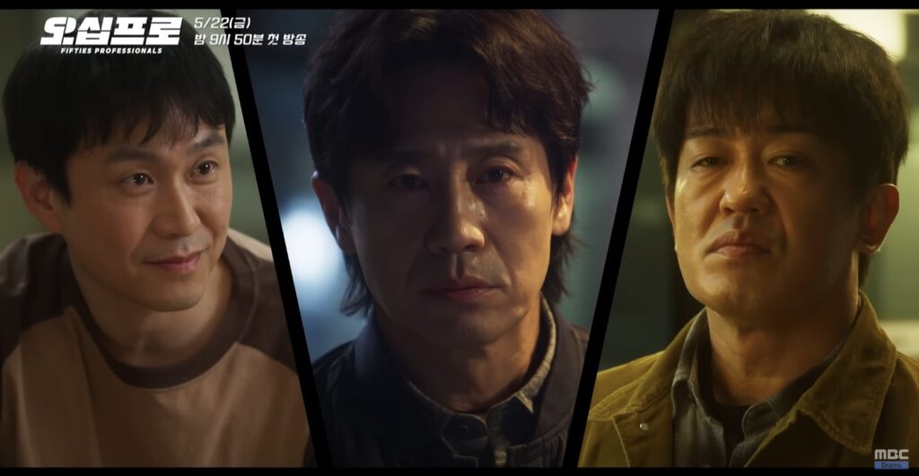 Profissionais dos anos 50 alinham Shin Ha-kyun, Oh Jung-se e Heo Sung-tae