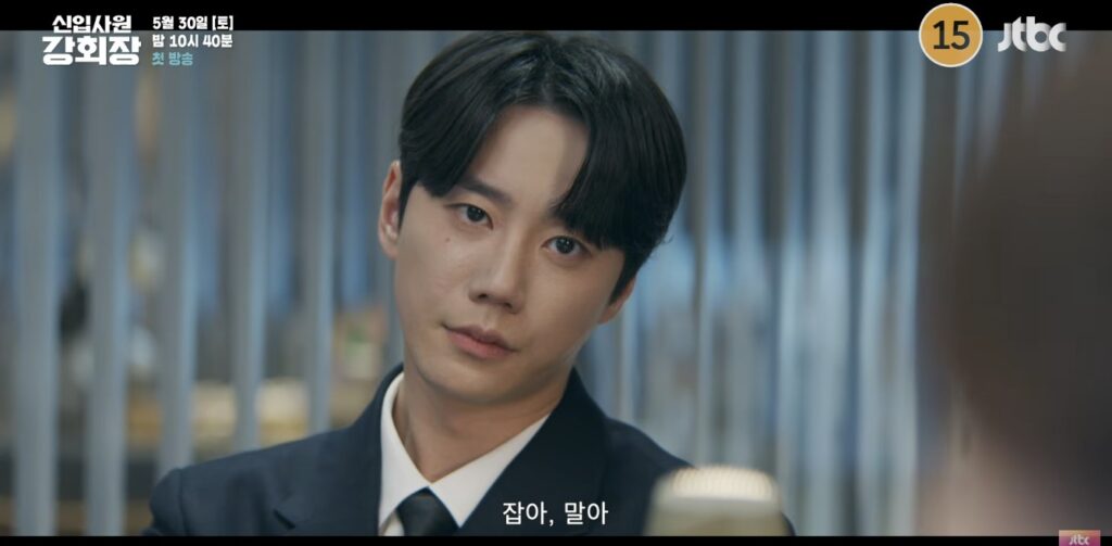 Sohn Hyun-joo é novato renascido em Lee Jun-young