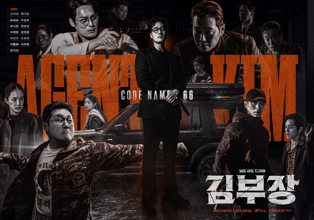 7 de junho de 2026 »Recapitulações do drama coreano de Dramabeans 7 de junho de 2026 »Recapitulações do drama coreano de Dramabeans