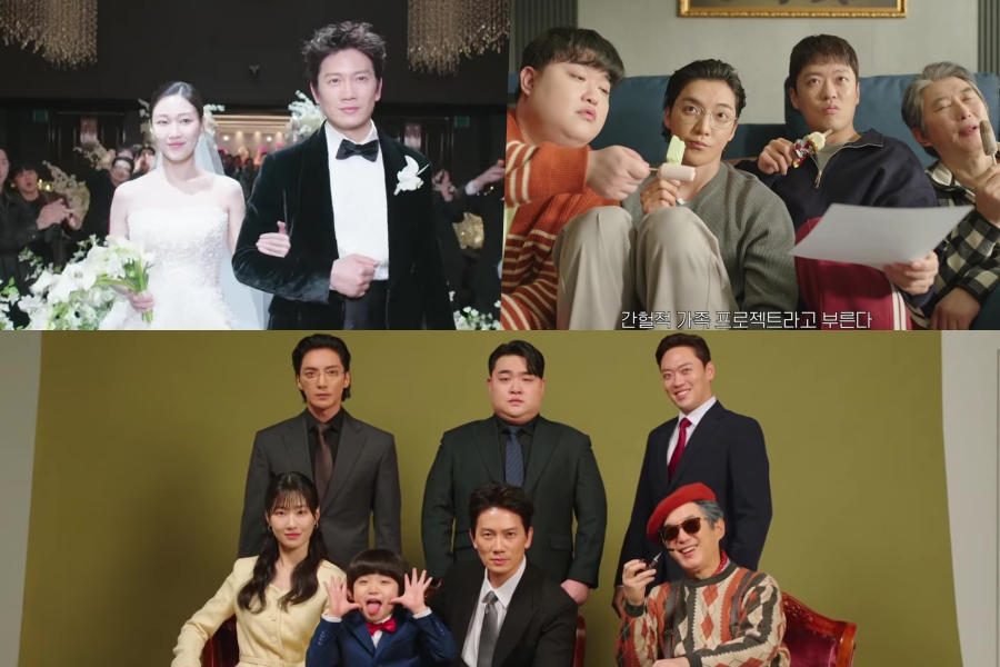 Assistir: Ji Sung, Ha Yun Kyung e outros formam uma família falsa incomum no teaser do novo drama “The Apartment Job” Assistir: Ji Sung, Ha Yun Kyung e outros formam uma família falsa incomum no teaser do novo drama “The Apartment Job”
