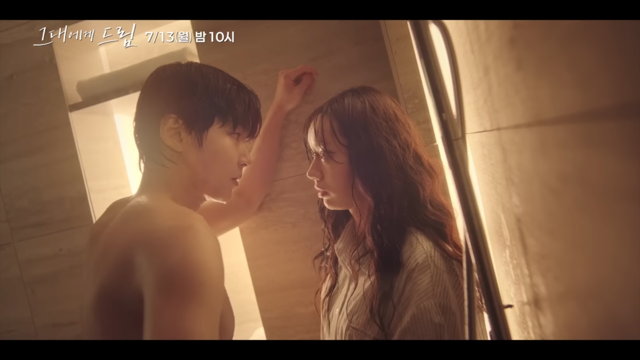 Hwang In-yub e Hyeri trabalham juntos em Dream to You