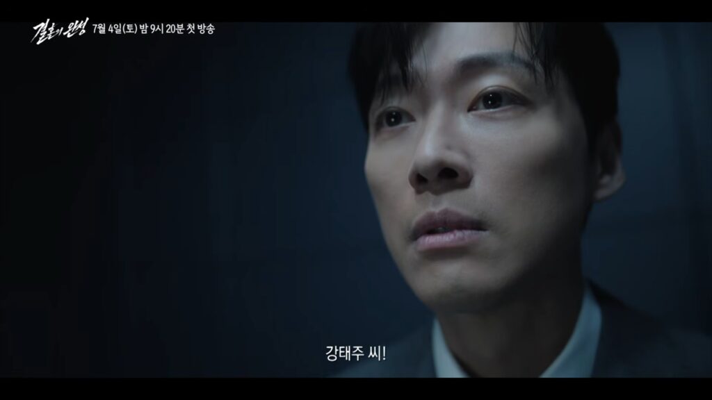 Namgoong Min quer que sua esposa vá embora em The Husband »Dramabeans Namgoong Min quer que sua esposa vá embora em The Husband »Dramabeans