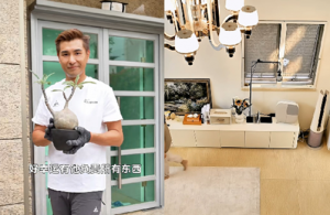 Ruco Chan coloca o “homem” na “mansão” – JayneStars.com