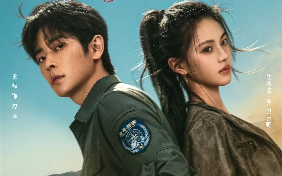 Ryan Cheng Lei assume seu primeiro papel de liderança moderno em The Leading Stars Opposite Shen Yujie Ryan Cheng Lei assume seu primeiro papel de liderança moderno em The Leading Stars Opposite Shen Yujie