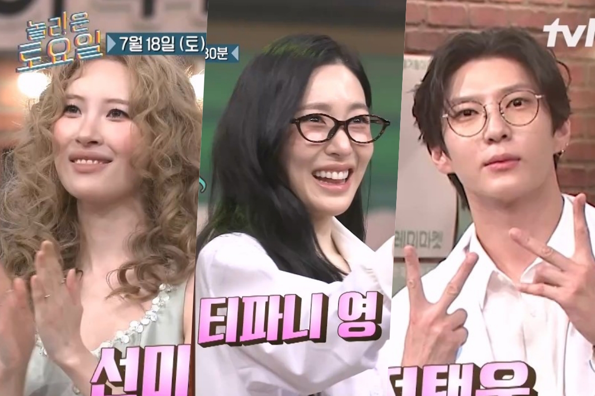 Assista: Sunmi, Tiffany Young do Girls’ Generation e Leo do VIXX assumem o controle do “Amazing Saturday” em uma prévia divertida