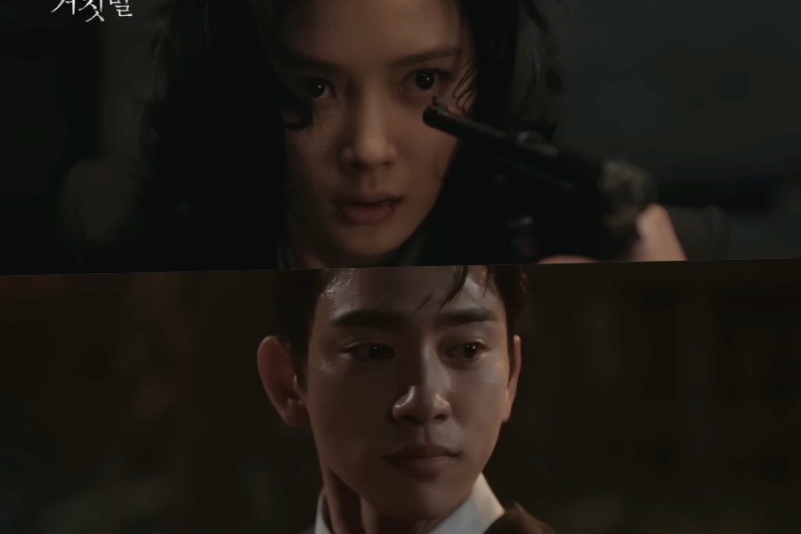 Assistir: Kim You Jung cruza o caminho de Park Jinyoung em uma perigosa missão secreta em “100 Days Of Deception”