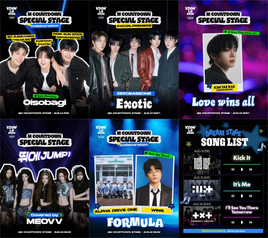 Está quase na hora da KCON LA com artistas e palcos incomparáveis! Está quase na hora da KCON LA com artistas e palcos incomparáveis!