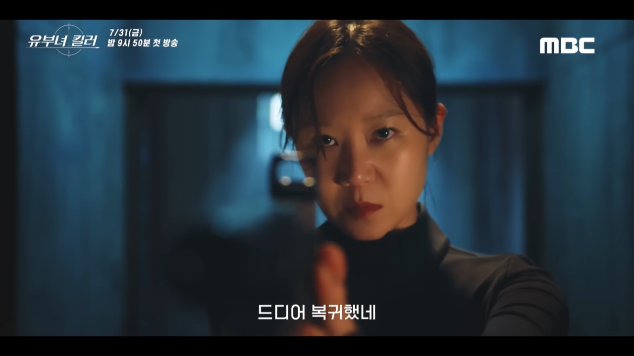 Gong Hyo-jin retorna para trabalhar como A Bona Fide Killer »Dramabeans Gong Hyo-jin retorna para trabalhar como A Bona Fide Killer »Dramabeans