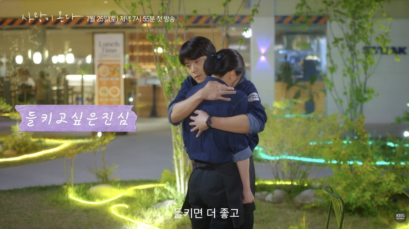 Ha Suk-jin e Hani reconhecem o amor no menu »Dramabeans