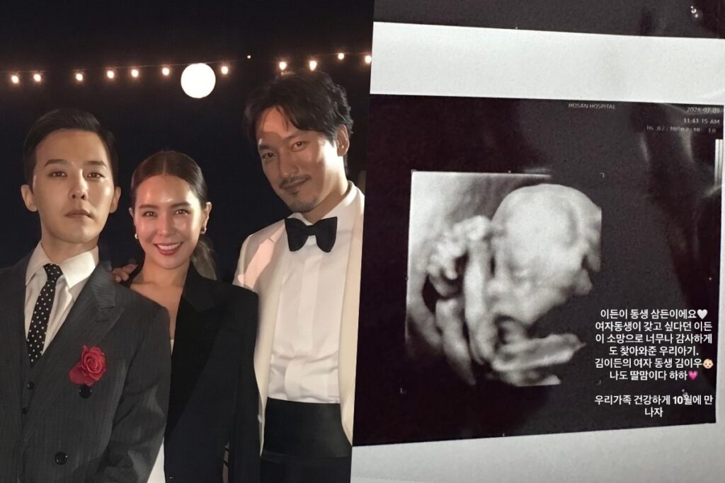Irmã de G-Dragon, Kwon Da Mi e Kim Min Jun, dão as boas-vindas ao segundo filho Irmã de G-Dragon, Kwon Da Mi e Kim Min Jun, dão as boas-vindas ao segundo filho