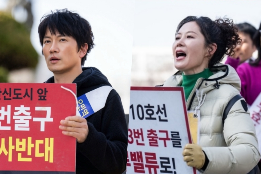 Ji Sung parece completamente impressionado enquanto Moon So Ri lidera um protesto apaixonado em “The Apartment Job”