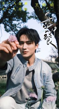 wanghaozhen_10